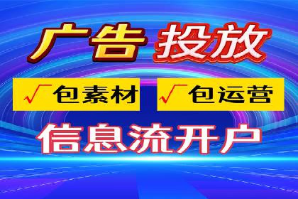 百度广告计费方式与案例对比