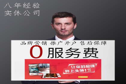 案例分享：百度推广费用优化助力企业增长